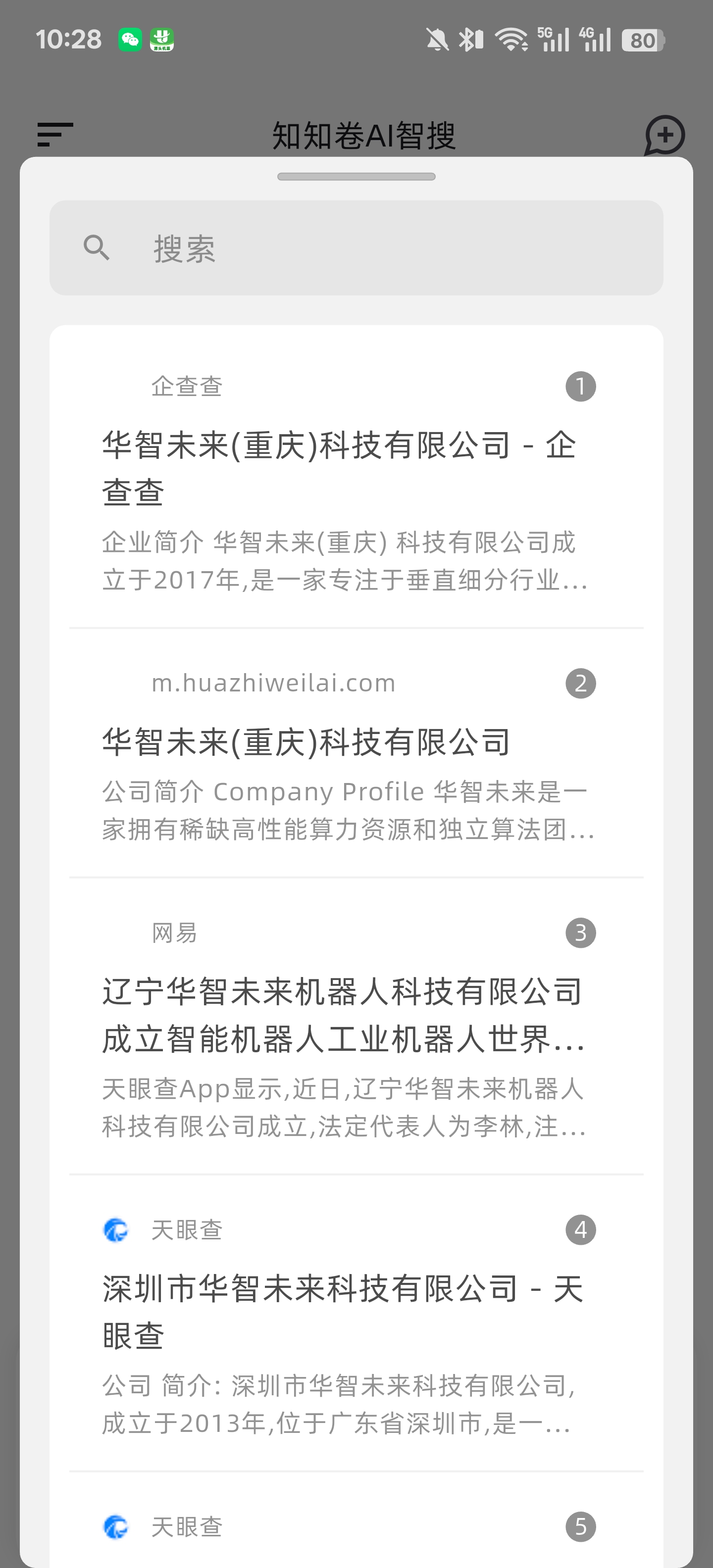 AI内容生成